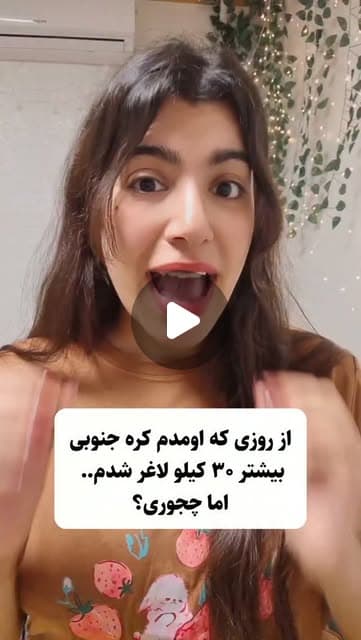 Miicha (@miicha_korea) discussing her body analysis and weight goal at Delphic Clinic in Gangnam, Seoul — Instagram reel