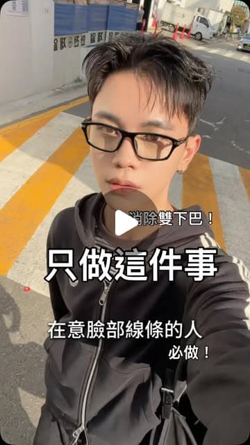 RON（@ro_nn_nn）在首爾江南 Delphic 診所分享韓國男生輪廓管理的 Instagram 影片