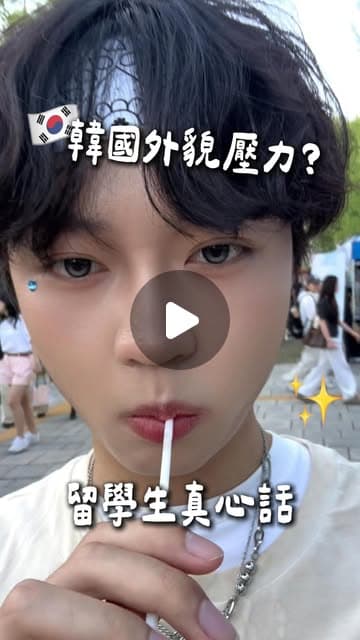 Kenton（@perfectkenton）在首爾江南 Delphic 診所做 ONDA、鈦金拉提與輪廓消脂針的 Instagram 影片