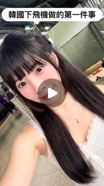 黃琳媛 Ally（@hl_yuan）在首爾江南 Delphic 診所做黃金微針導入外泌體與 LDM 的 Instagram 影片