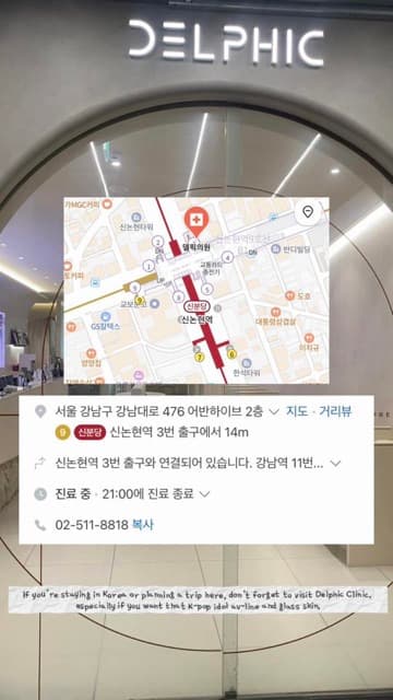Berita Korea (@beritakorea.id) in a TikTok video about how her skin changed over six months in Korea, filmed at Delphic Clinic, Gangnam, Seoul