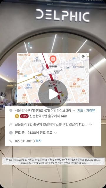 Berita Korea (@beritakorea.id) on zero-downtime skin care after six months in Seoul at Delphic Clinic in Gangnam — Instagram reel